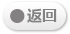 重庆管理咨询公司合作企业